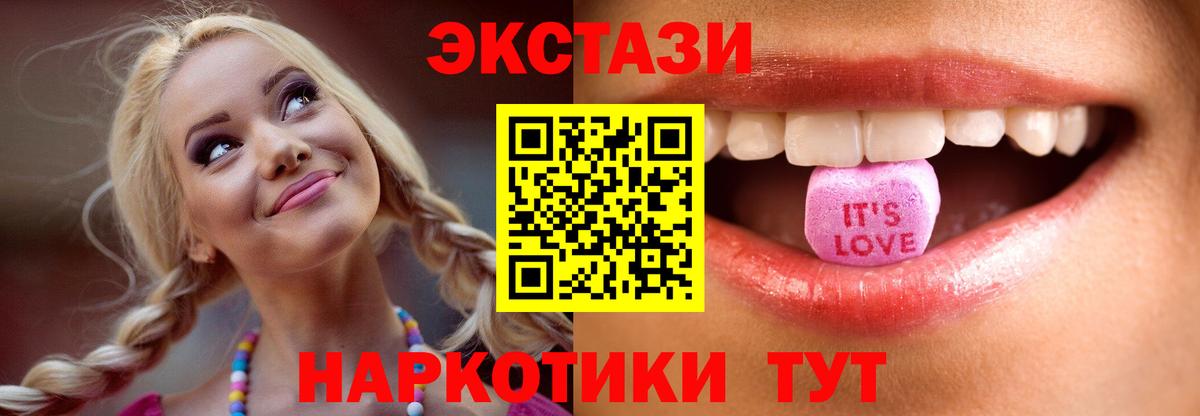 Ecstasy Philipp Plein  Экстази 99%  Астрахань  гидра зеркало  Вход с VPN 