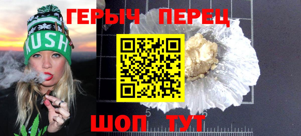 Бошки Шишки Астрахань