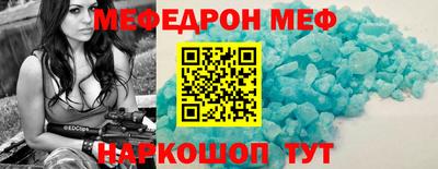 соль ск Будённовск