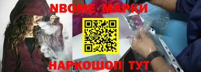 соль ск Будённовск