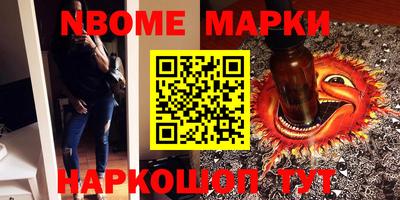 соль ск Будённовск
