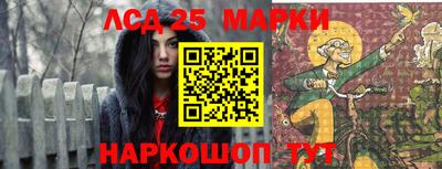 соль ск Бузулук