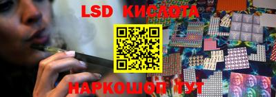 соль ск Будённовск