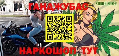 соль ск Бузулук