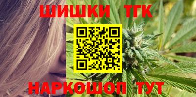 соль ск Бузулук
