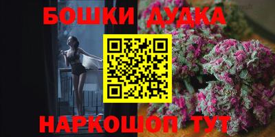 соль ск Будённовск