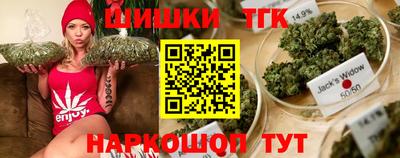 соль ск Бузулук