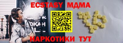 соль ск Бузулук