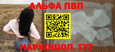 соль ск Будённовск