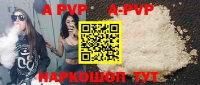 соль ск Будённовск