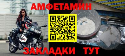 соль ск Бузулук