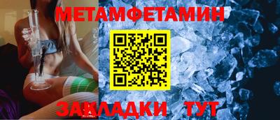 дживик Бугуруслан