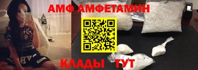соль ск Бузулук