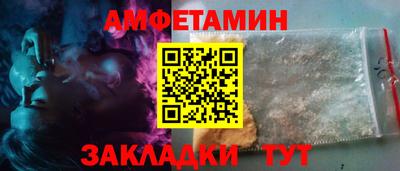 соль ск Будённовск