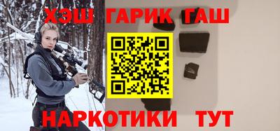 соль ск Будённовск