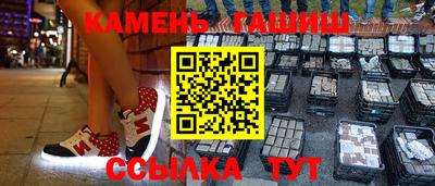 соль ск Будённовск