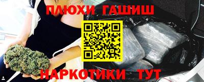 соль ск Бузулук