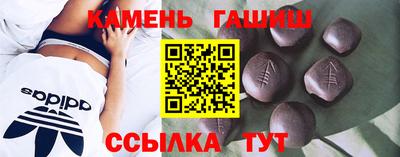 соль ск Будённовск