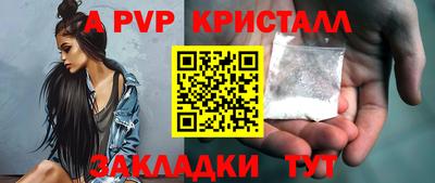 соль ск Будённовск