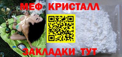 дживик Бугуруслан