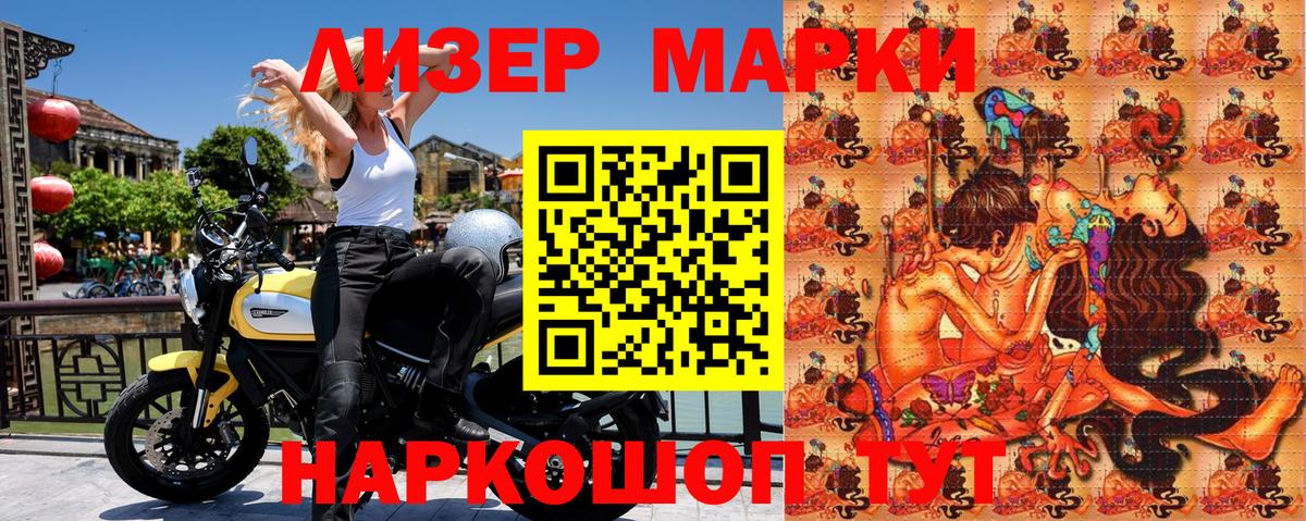 Меф кристаллы  Астрахань  Вход с VPN  Гашиш  НБОМе  Марихуана  MDMA 