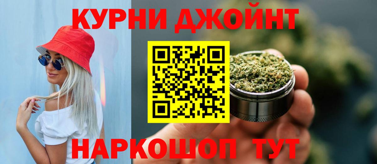 Астрахань  Бошки марихуана марихуана  Канабис индика  Вход с VPN  Шишки марихуана LSD WEED 